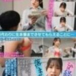 FTHT 280 – Panggilan Terlarang Bos Dimasa Birahinya Memuncak FTHT 280 – Panggilan Terlarang Bos Dimasa Birahinya Memuncak