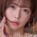 START 348 – Mana Sakura Khianati Suami Demi Kenikmatan Kontol Gede START 348 – Mana Sakura Khianati Suami Demi Kenikmatan Kontol Gede