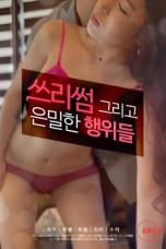 Threesome and Covert Acts Threesome and Covert Acts